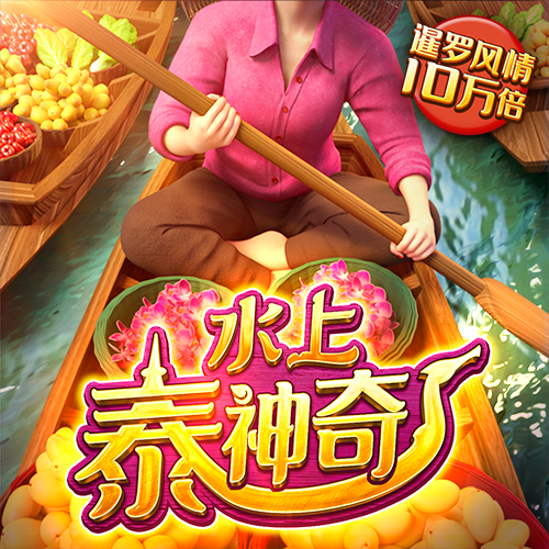 355 娱乐下载