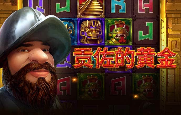 8博体育官方app下载